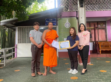 เข้าแนะนำ ติดตาม กิจกรรมสหกรณ์นักเรียน พารามิเตอร์รูปภาพ 8